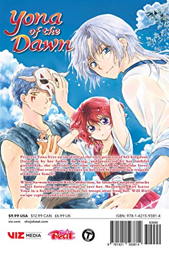 Yona of the Dawn, Vol. 21 (21)
