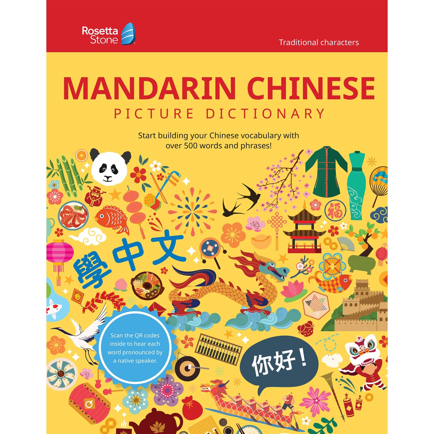 Rosetta Stone Mandarin Chinese Picture Dictionary (Traditional)